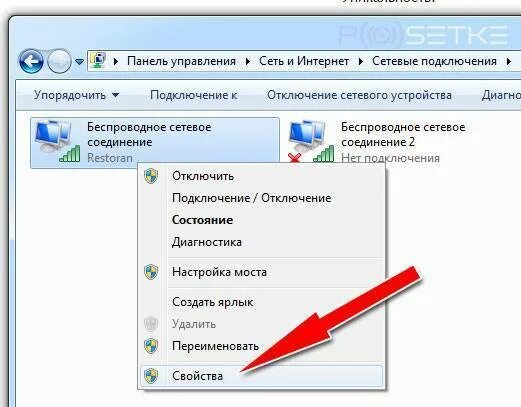 Почему не удается подключиться к вай. Ноутбук леново не подключается к wifi роутеру. ноут не подключается к вай фай роутеру. ноутбук не видит вай фай как подключить. ноутбук не подключается к беспроводной сети wi fi.
