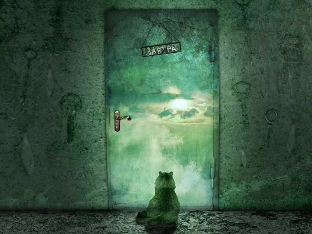 Закрытая дверь арт. Мужчина в коридоре. Дверь сидит. Девушка у стены. Девушка за дверью.