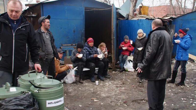 Бомжи екатеринбург. Бомжи екатеринбург. Бомжи екатеринбург. Бомжи екатеринбург. Бомжи екатеринбург.