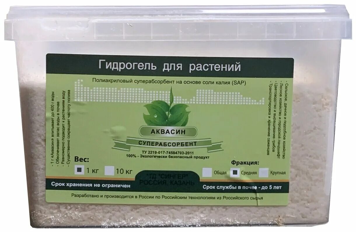 гидрогель для орхидей. гидрогель. гидрогель для орхидей. гидрогель отзывы. гидрогель аквагрунт.