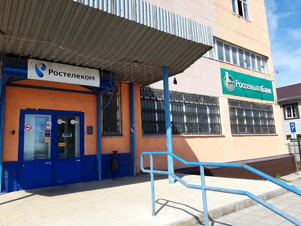 лебедянь, улица машиностроителей, 10. лебедянь, улица машиностроителей, 10. почта россии лебедянь. машиностроителей 10 лебедянь. машиностроителей 10 лебедянь.