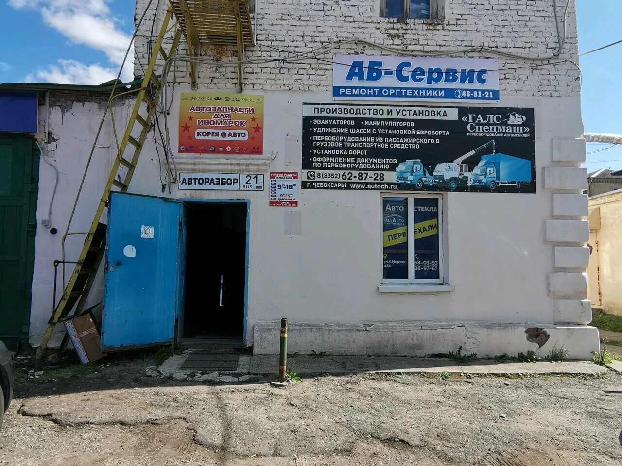 корея авто чебоксары. корея авто чебоксары. магазин автокореец чебоксары. г. корея авто коломна.