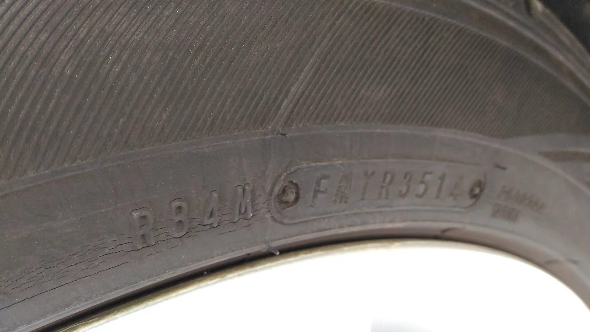 Шины dunlop где