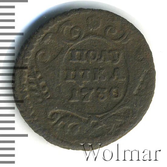 Т 1730. 30 реклинатор ортопедический. 30. 54. Реклинатор ортопедический (кольца дельбе) детский т.