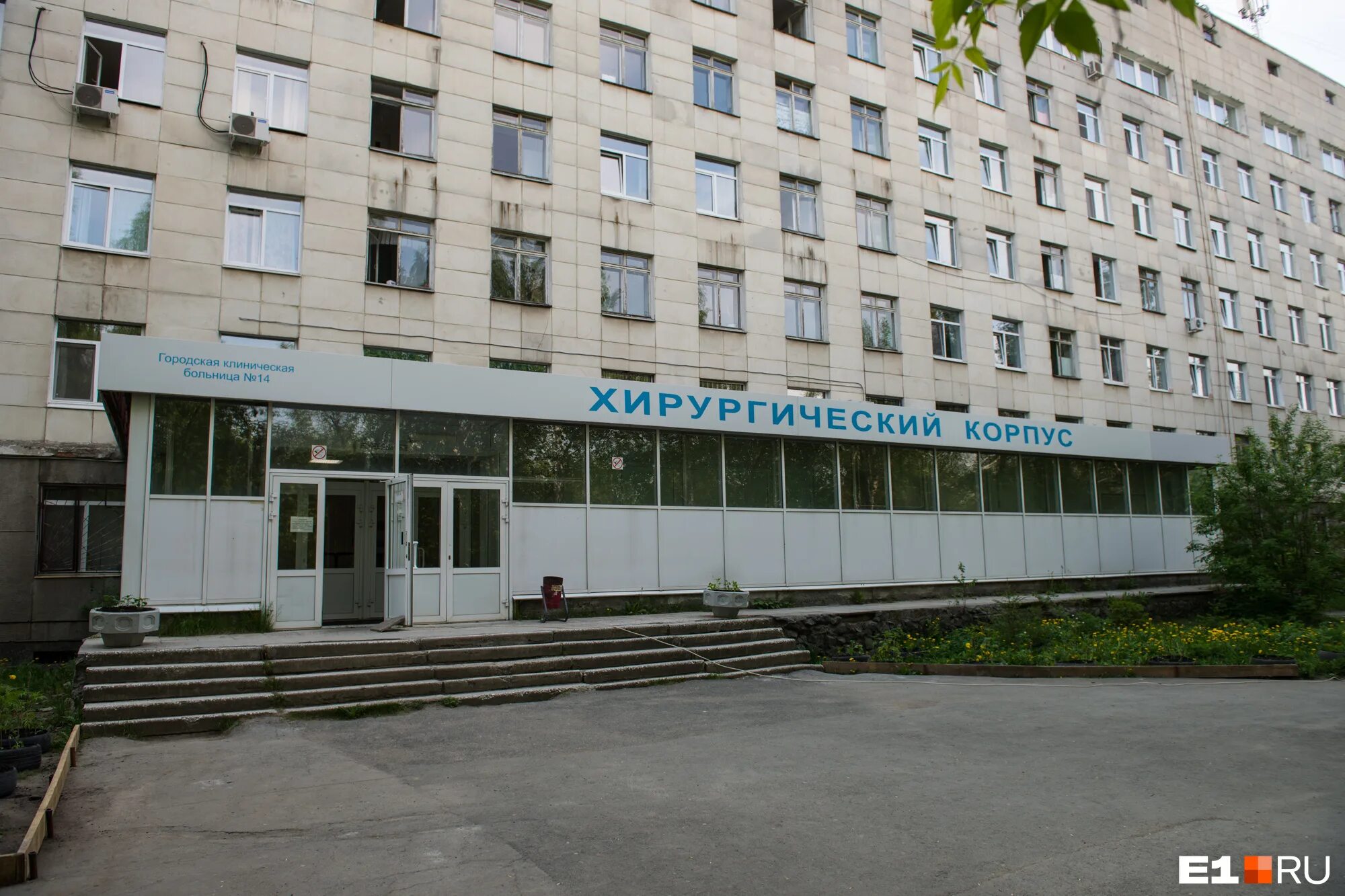 городская больница № 40. борисова 9 сестрорецк больница 40. 40ая больница екатеринбург. спб гбуз городская больница 40. детская областная больница череповец.