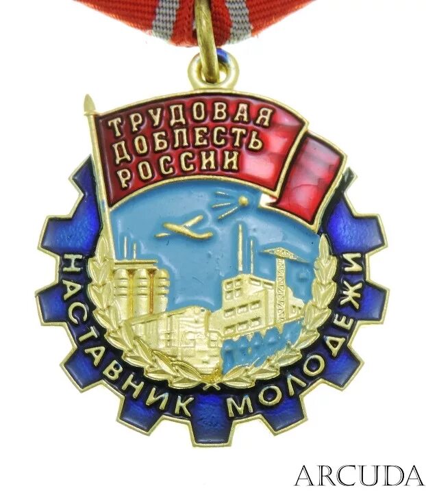 Эмблема доблести