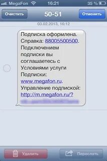 Кто звонил 88005500500