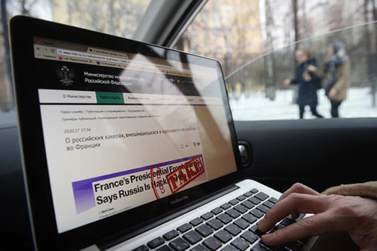 Фейковая информация в интернете. Фейковые новости в интернете. ответственность за распространение фейков. фейковые новости в сми. распространение фейковых новостей.
