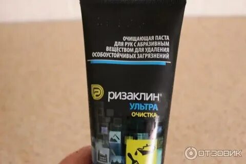 Чем отмыть пасту