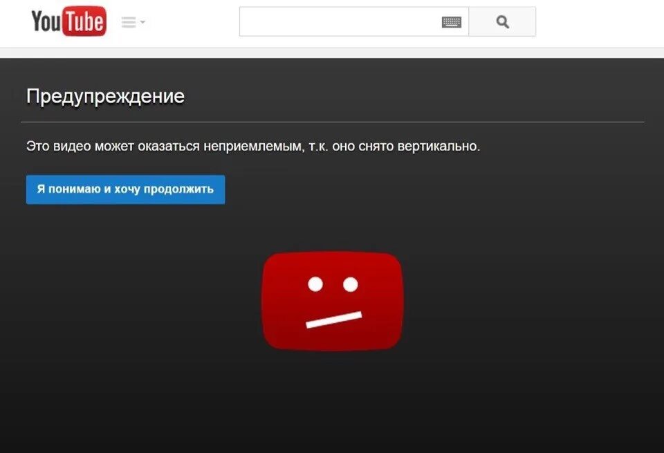 Content warning карты