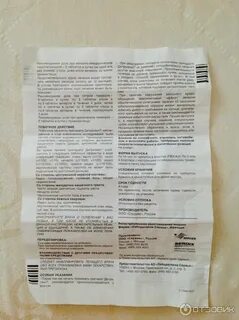 Детралекс саше 1000 аналоги