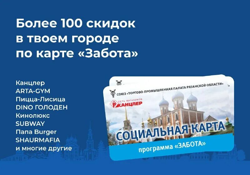 Программа женское здоровье. Приложение забота. Логотипа zabota 2. Забота татарстан. Заботимся о сердце.