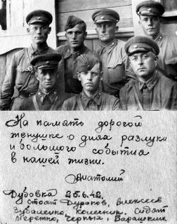Когда все будут отступать
