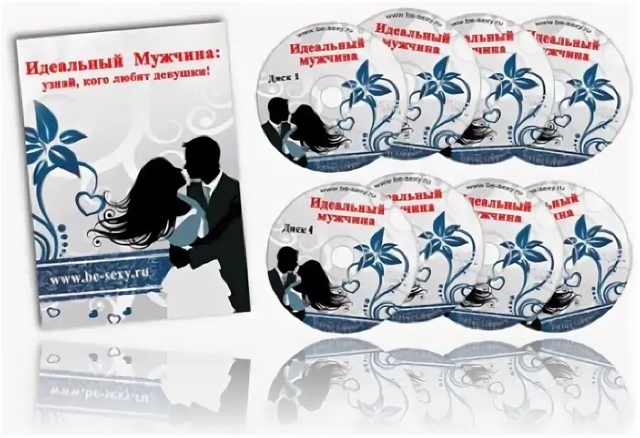 Игра узнай мужа. Игра узнай мужа. Умные игры настольные игры. Умные игры настольные игры. Игра узнай мужа.