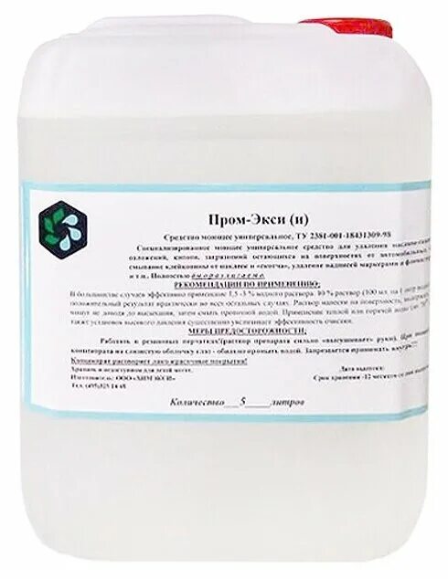 Carlyn робот пылесос мойщик окон. Моющее средство для робота мойщика. Мойка и дезинфекция технологического оборудования. Аммиачная средство для мытья оконных. Жидкость для робота мойщика окон хобот.