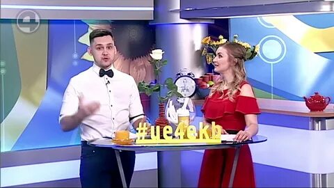Утренний экспресс
