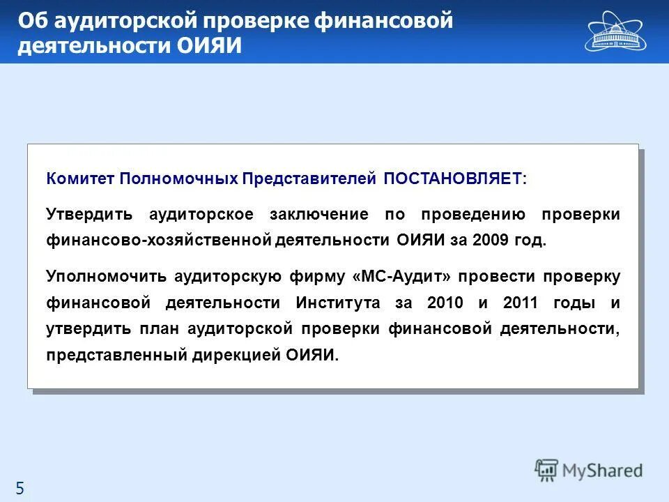 сайт финансовых проверок. ревизия представляет собой комплекс. виды документов финансовых проверок. сайт финансовых проверок. аудиторская фирма.