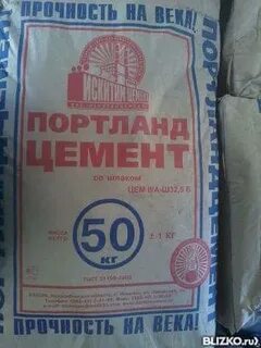 10 литров цемента в кг