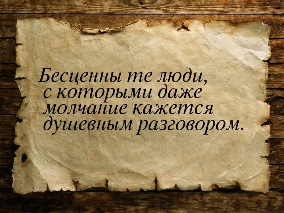 С помощью которых даже