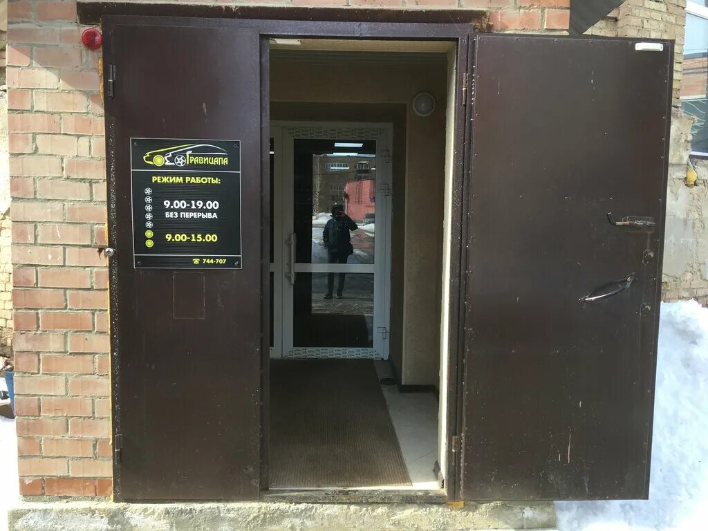 гравицапа ухта телефон. гравицапа. гравицапа ухта телефон. гравицапа ухта автозапчасти. прикол про гравицапу.