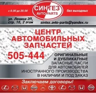 Билеты ханты нижневартовск