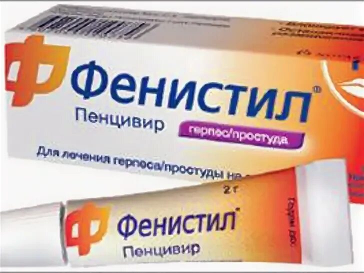 Фенистил первый богатырь. Фенистил гель 30г. Фенистил капли для приема внутрь. 1% 30г. Фенистил 50г.