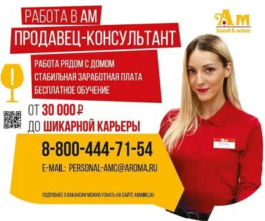 Работа в королеве на день
