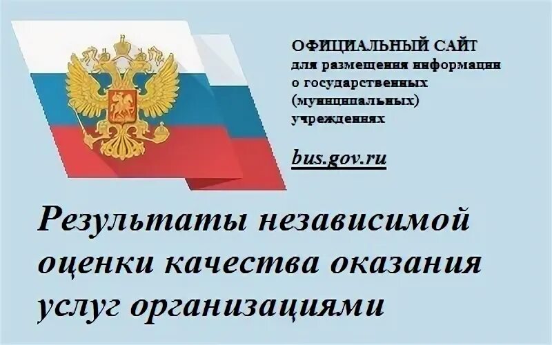 Басгофы