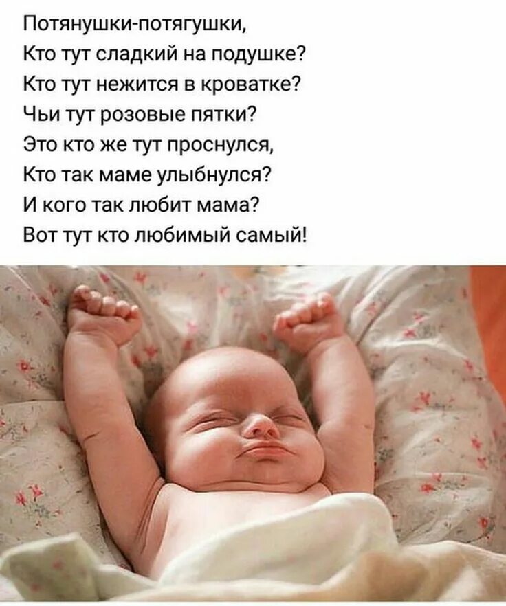 Просыпаюсь и зову маму