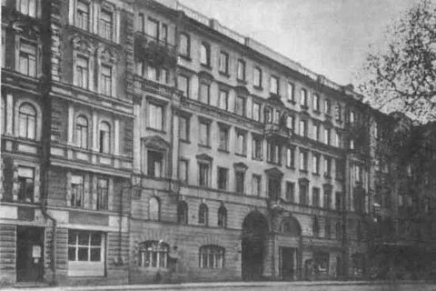 Номер 1900