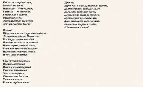 Сказки переделки с ролями