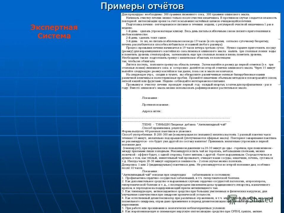 значки на пульте кондиционера купер и хантер. основные режимы работы в powerpoint. описание режимов работы. изменился режим работы.