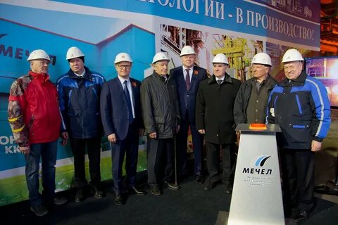 Челябинские пао
