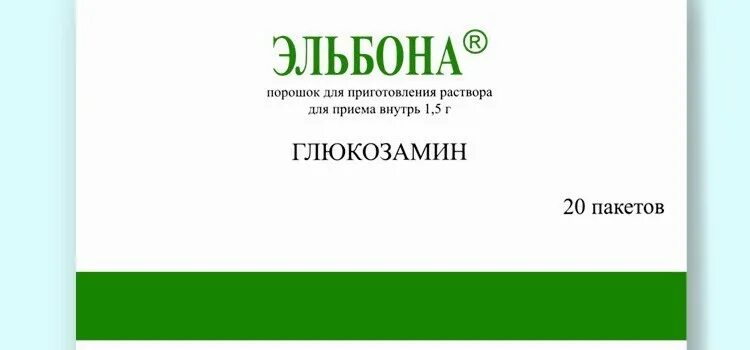 Раствор эльбона отзывы для инъекций. Эльбона. Эльбона порошок. Эльбона уколы. Эльбона раствор для инъекций.