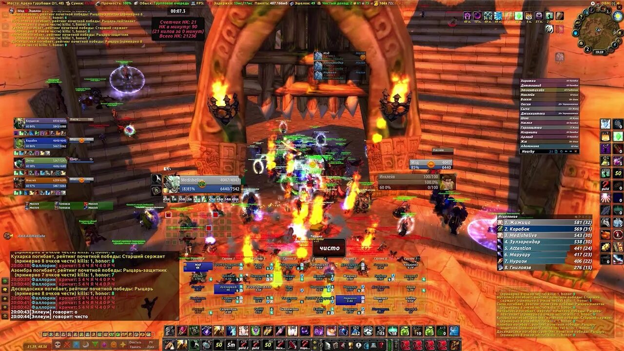 Искусный тактик. King of avalon орк фото. Искусный тактик. World of warcraft кладбище. Heroes vs darkness коды.