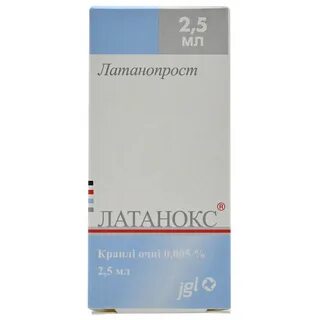 Латанопросто оптик