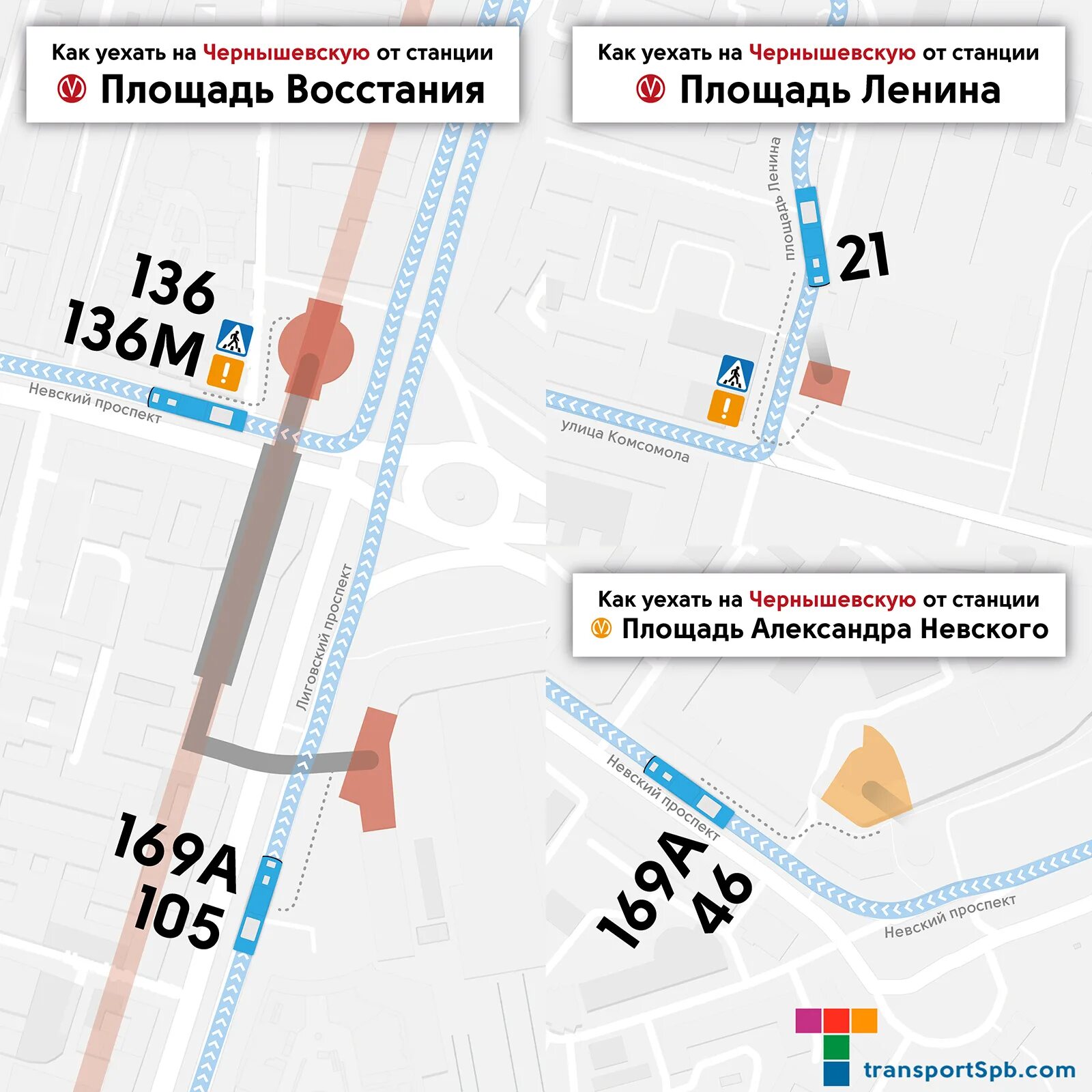 Станция метро Чернышевская. Чернышевская реконструкция. Закрытие метро Чернышевская на реконструкцию. Реконструкция станции Чернышевская. Спб когда закрывается метро удельная на ремонт