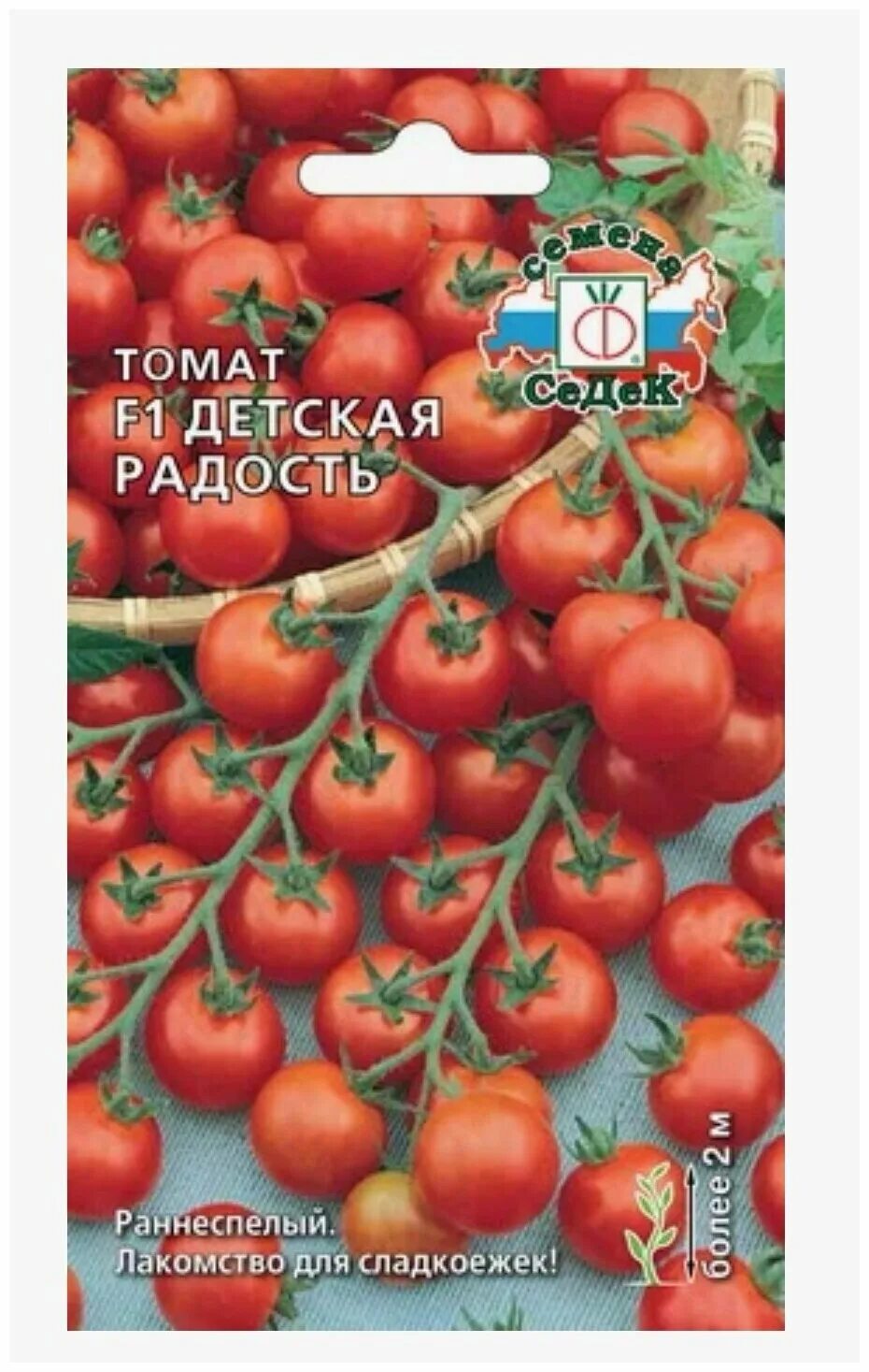 Помидоры детские. Семена томат детский. Семена томат детская сладость. Томат ласка f1 (0,05 г) седек. Помидоры детские.