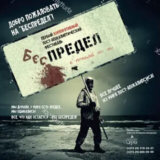 Оставь 2