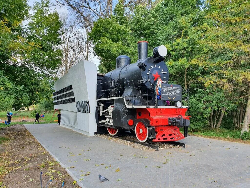 Экспресс ржев. Памятник паровоз ржев. калуга памятник паровозу су21433. паровоз су 213-58. паровоз памятник сарапул.