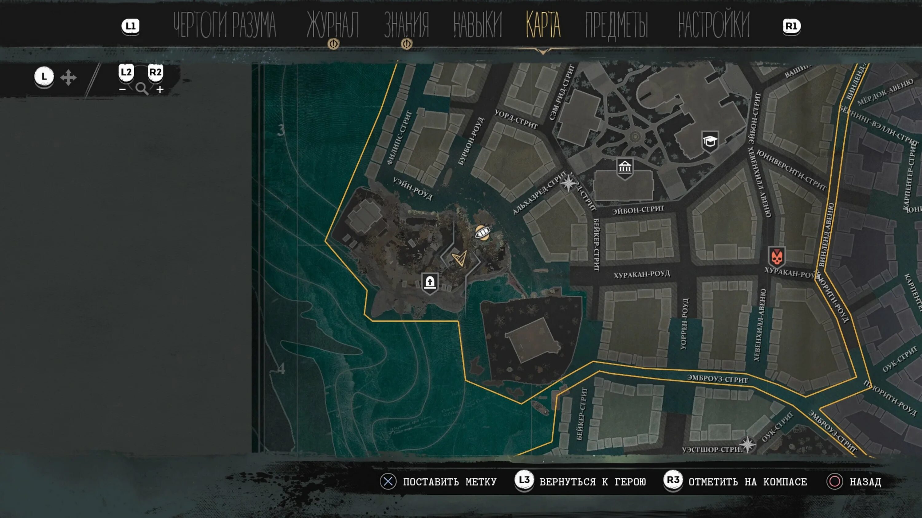 The sinking city: necronomicon edition. The sinking city прохождение. The sinking city прохождение. Sunken city прохождение. The sinking city карта.