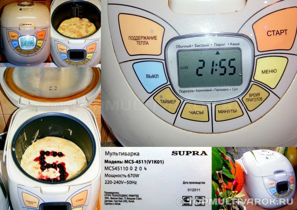 Мультиварка супра рецепты. Мультиварка supra mcs-4115. мультиварка супра 4511. supra mcs-4501. мультиварка supra mcs-4114.