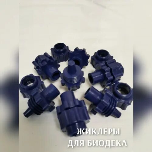 Штуцер для септика. Латунный жиклер для септика. Жиклер септика. Жиклер септика. Штуцер (форсунка) для септика топас.