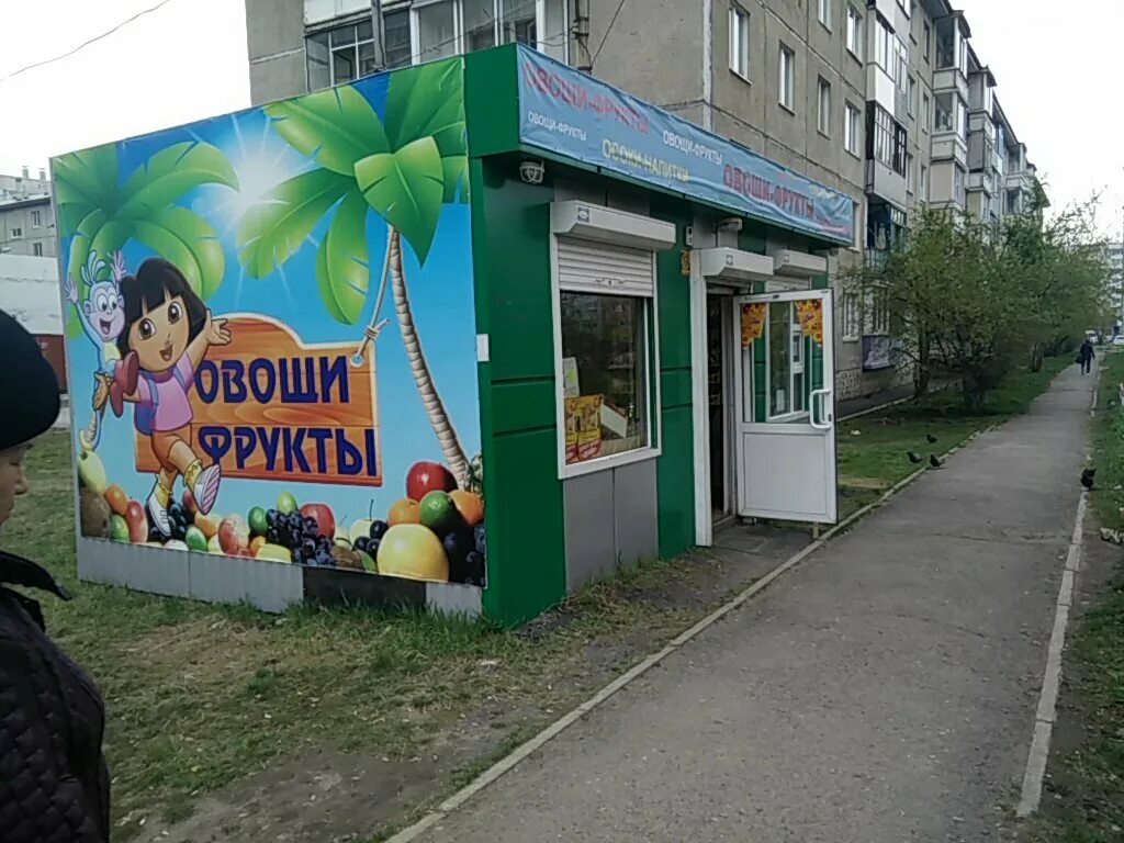 Мичурина 14 красноярск. Фруктовая красноярск. Улица петра ломако красноярск. Сады 6г красноярск. Улица фруктовая красноярск.