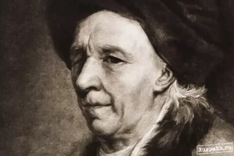 Выдающийся математик 18 века