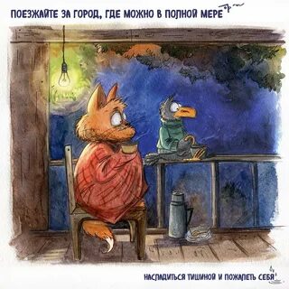 Позволят в полной мере