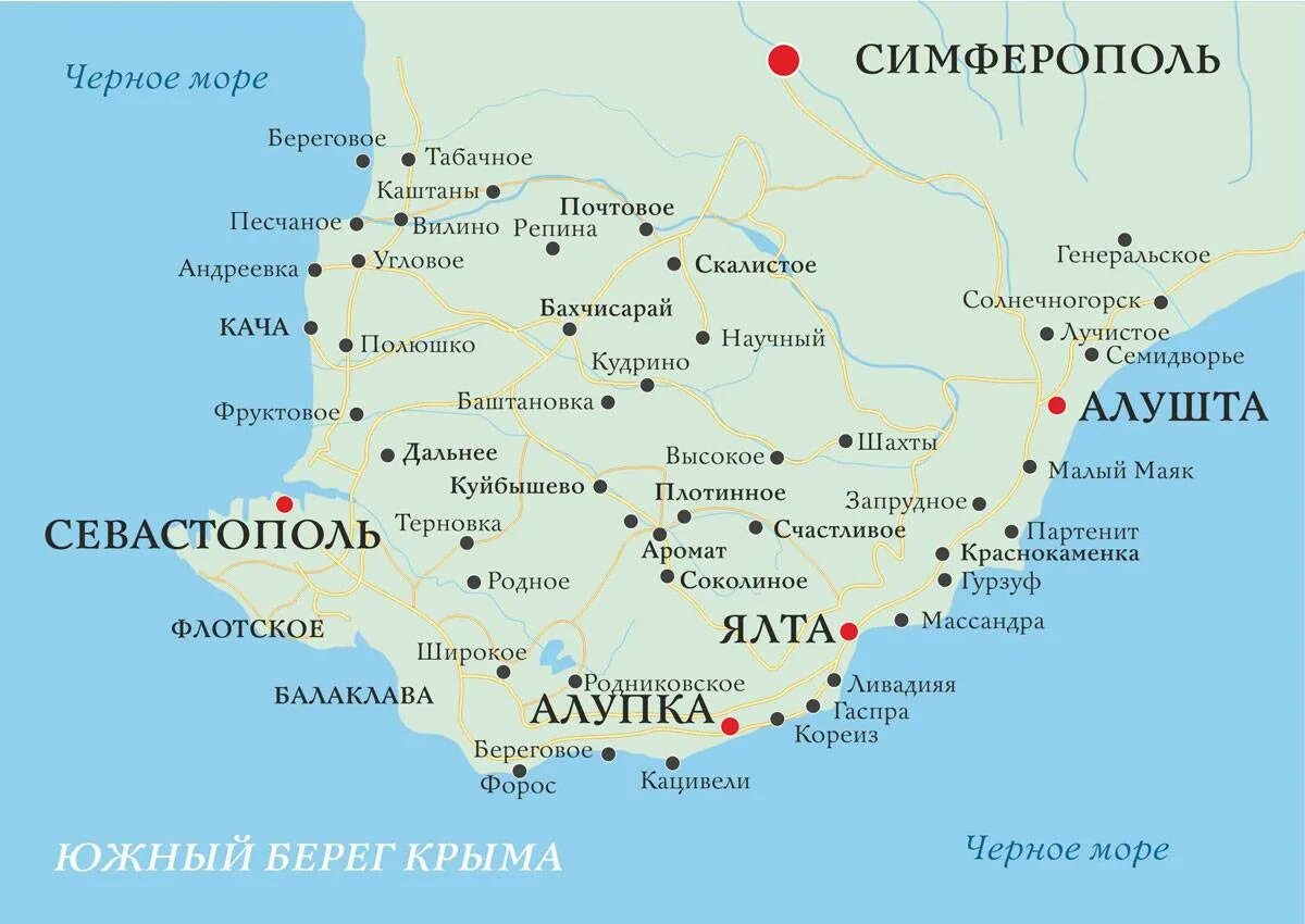 Где находится ялта в какой стране