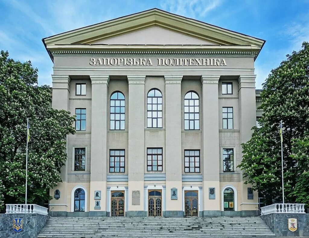 национальный университет обороны украины. харьковский национальный мед универ. национальные вузы. государственный университет им. ену им.