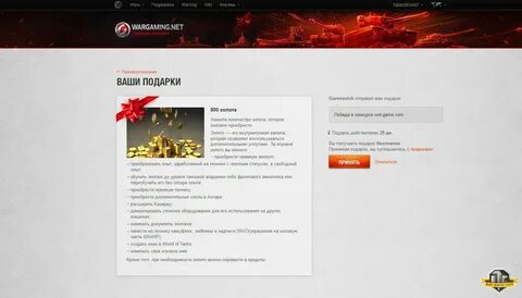 Магазин варгейминг