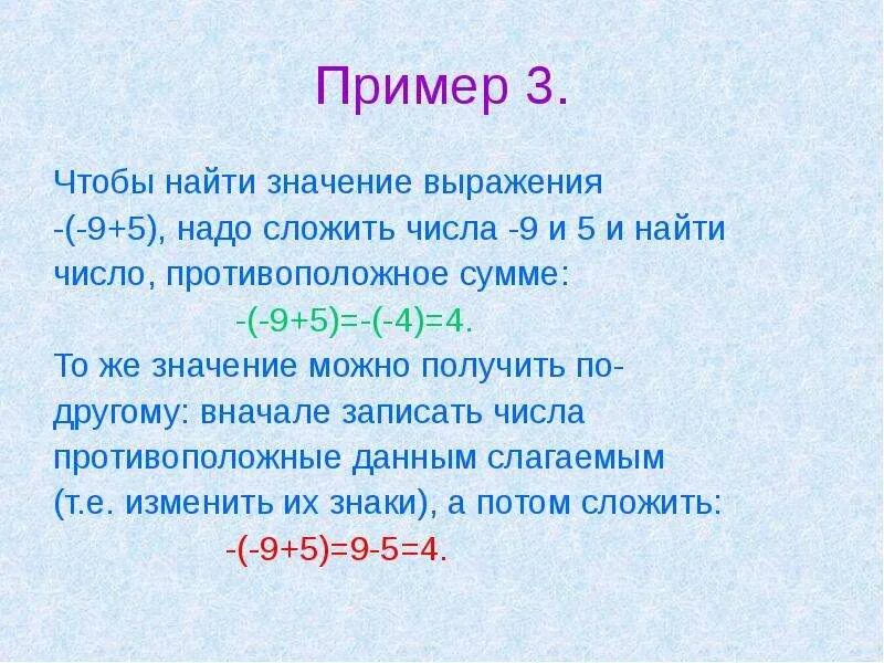 Сколько сумматоров нужно чтобы сложить восьмибитные числа. Сколько сумматоров нужно чтобы сложить восьмибитные числа